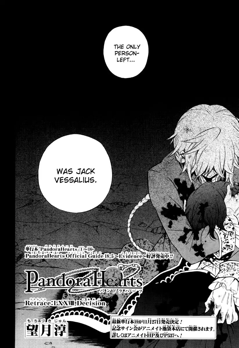 Pandora Hearts Chapter 78 8